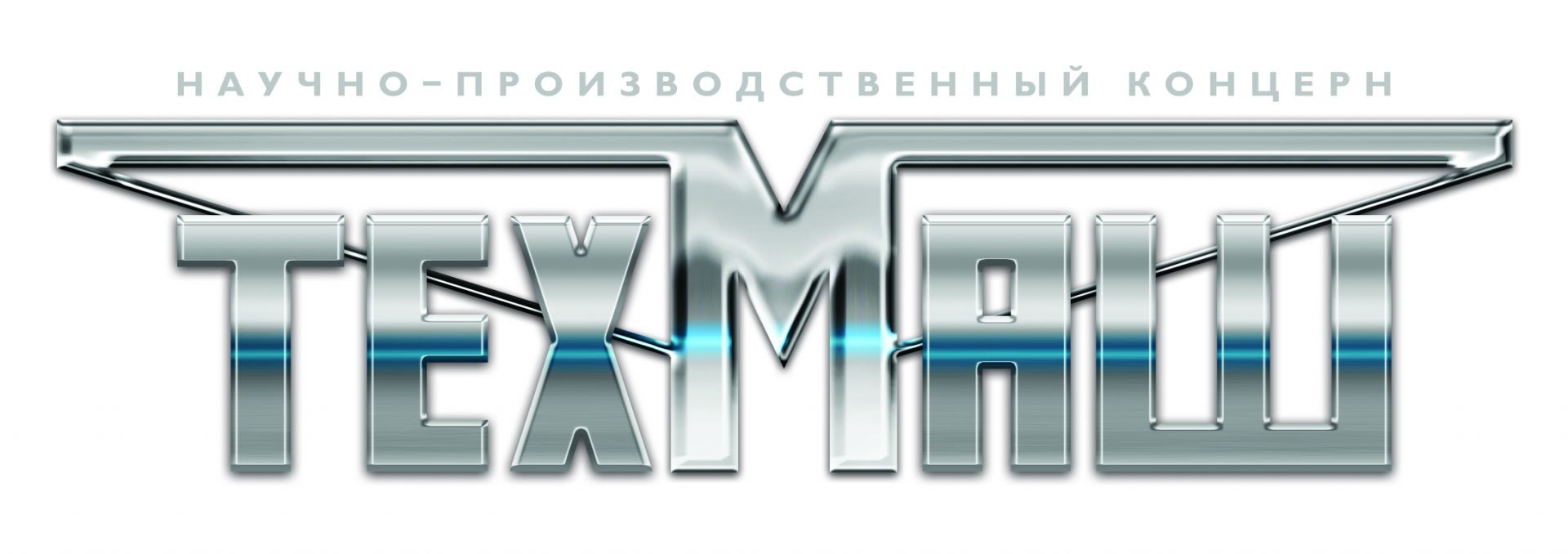 Техмаш