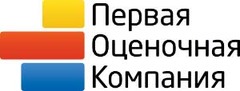 Первая оценочная компания